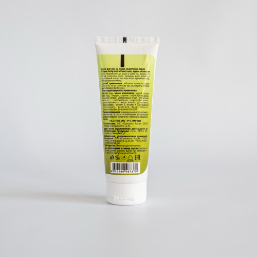 Крем для рук на основе конопляного масла «Intense hemp seed oil hand cream Hempa»