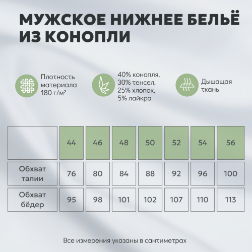 Мужские трусы боксеры из конопли, цвет серый