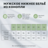 Мужские трусы боксеры из конопли, цвет серый
