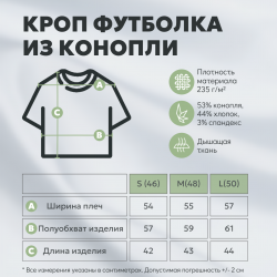 Кроп футболка из конопли розовая