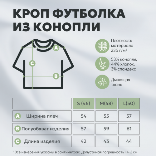 Кроп футболка из конопли серая