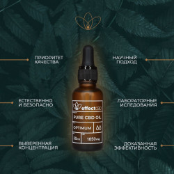 effectСBD масло OPTIMUM 5,5%